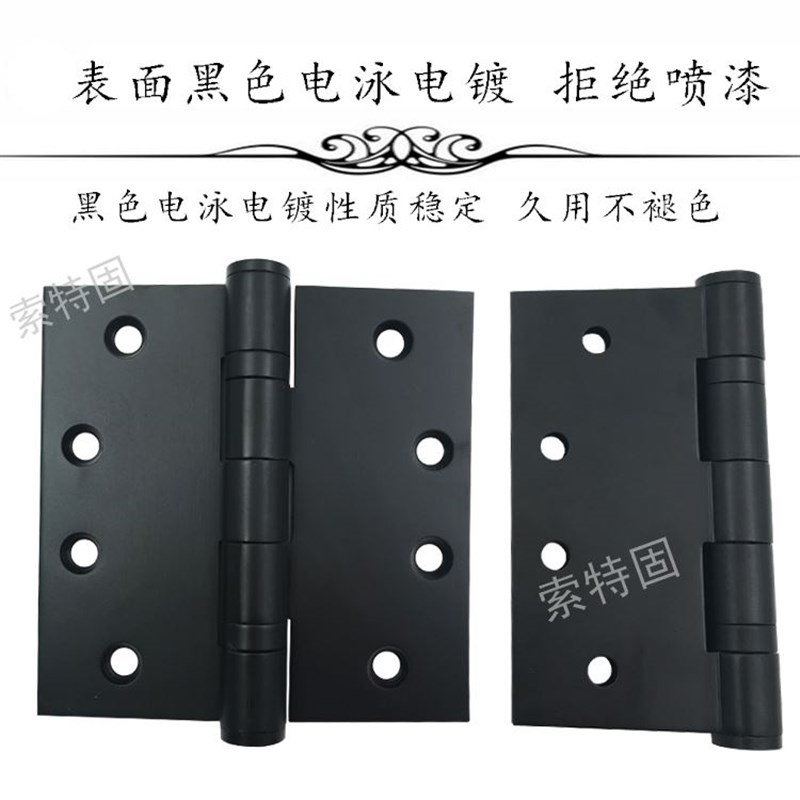 好货黑色合页 4寸加宽4*4*3不锈钢木门防盗门防火门加厚轴承金色