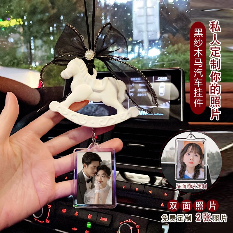 好货定制照片女士车内装饰后视镜汽车挂件情侣照婚纱照吊坠挂件送