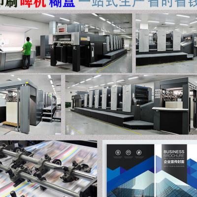 好货包装盒定做彩盒定制礼盒茶叶盒天地盖化妆品盒小批量纸盒定做