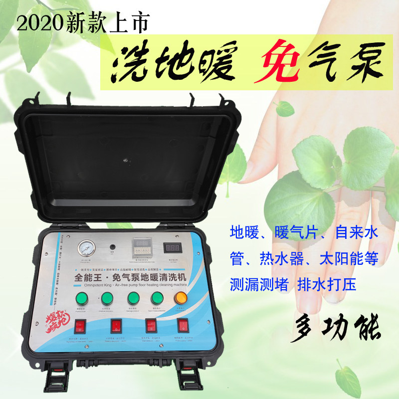 好货暖气片地热自来水管道地暖清洗机脉冲射弹海绵子弹免不用气泵