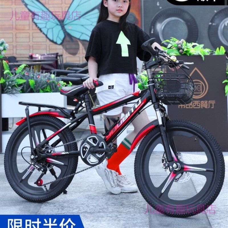 2022新款大童自行车12岁以上男孩女生小学生山地单车20寸学生女