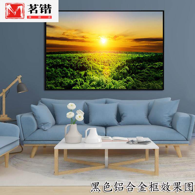 极速客厅挂画日出东方森林风景装饰画有框大山高山靠山画墙贴壁画