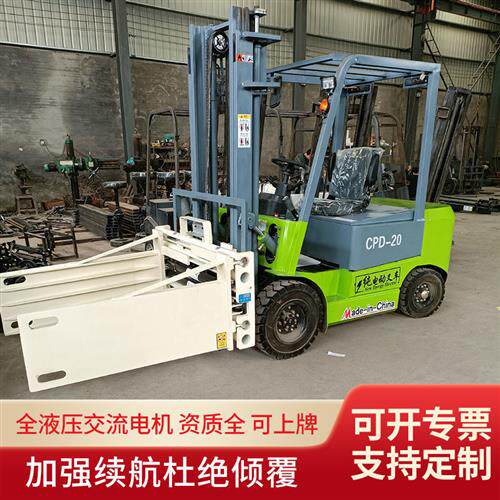 好货定制适用新能源电动叉车四轮液压小型0.5/1/1.5吨升降装卸车