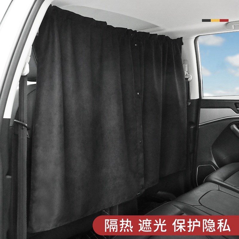 好货汽车前后排中间隔断帘全顺车内空调隔挡帘商务车遮阳防窥隐私