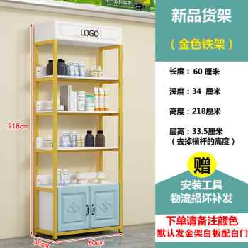 好货厂促新品超市货架货柜化妆品展示柜自由组合母婴店产品展架隔