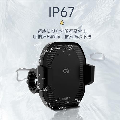 极速厂家CG机车手机架导航无线充电架防震机车支架