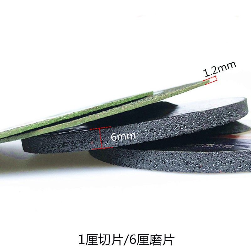 大白鲨牌切割片绿色105*1.2*16角磨片砂轮片不锈钢金属100型锯片