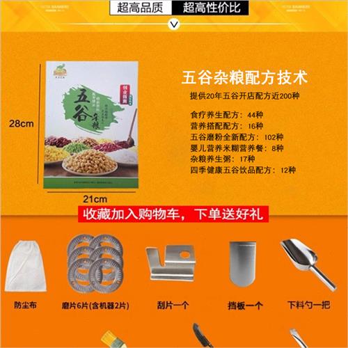 好货3KW五谷杂粮磨粉碎机干磨商用电动不锈钢打粉机超细研磨机器
