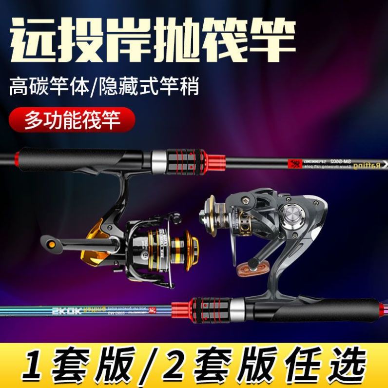 好货黄辣丁钓竿岸抛筏竿套装碳素单竿软尾远投筏杆钓鱼竿全套阀杆