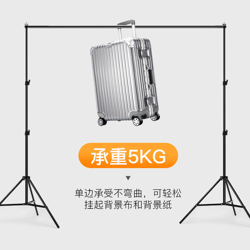 好货2*3米背景架拍照摄影用背景布黑色吸光影棚道具拍摄支架白布