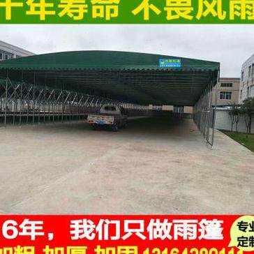 极速推拉蓬车棚汽车雨棚遮阳棚折叠伸缩式阳台移动车库折叠车库户