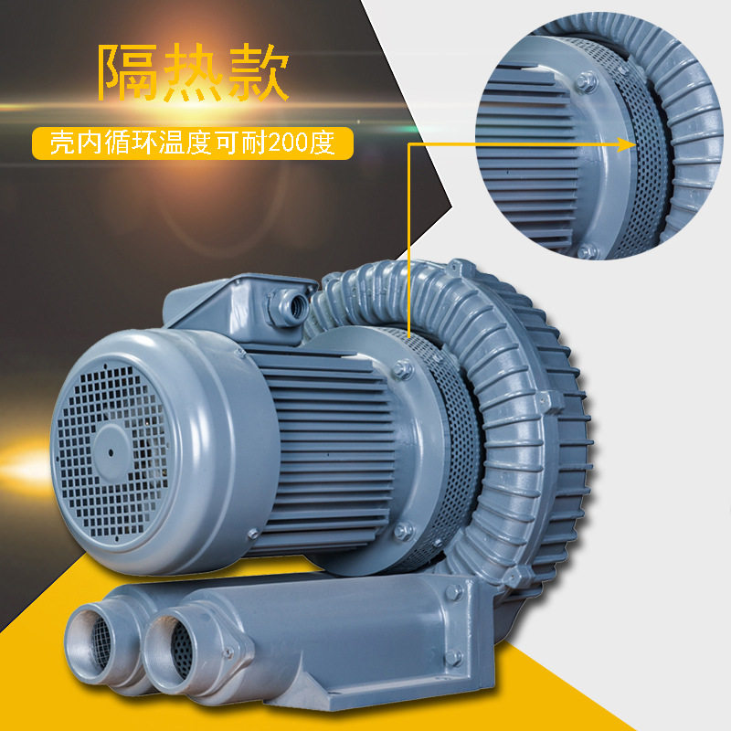好货单相220V小型高压通风机 低噪音环形气泵吸送两用 RB-750S