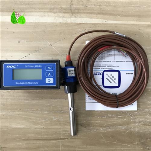 好货电导率电阻仪CCT3320水质线上检测仪不锈钢感测器监视器流量