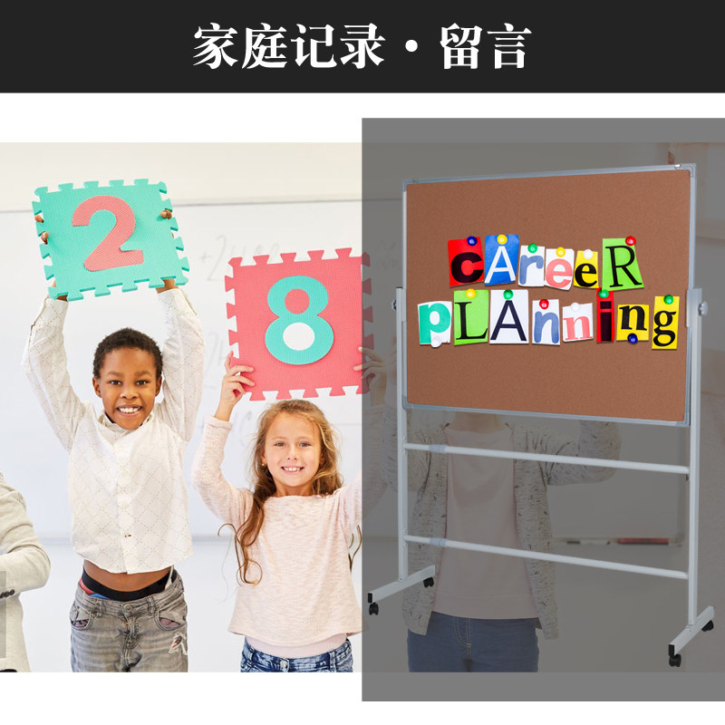 好货支架式挂式软木板水松板照片墙幼儿园主题墙办公家用留言板订