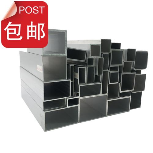 好货制铝10x20x2mm铝方管管方D通扁定方通空心铝管四方隔断