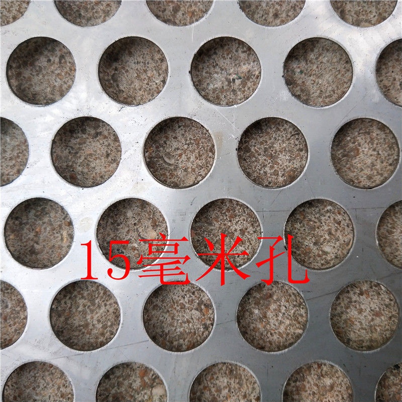 好货镀锌孔板网洞洞板圆孔筛板隔音网板装饰网板冲孔网垫板可加工