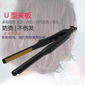 厂家2023新款 男女卷直两用器浏海神器拉直夹板温控不伤发内扣 新款
