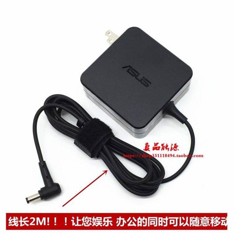 好货厂家华硕19V3.42A液晶屏充电线MG248Q MX27AQ VG32VQ显示器电