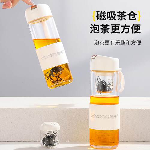 极速楚行磁吸杯一键弹射分离磁吸杯茶杯泡茶杯高颜值玻璃杯大容量