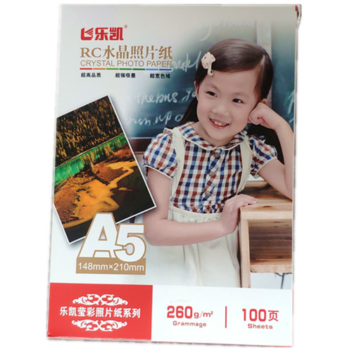 好货相纸260克婚纱相片纸高光绒面a4a3相簿纸5寸6寸7寸rc照片纸