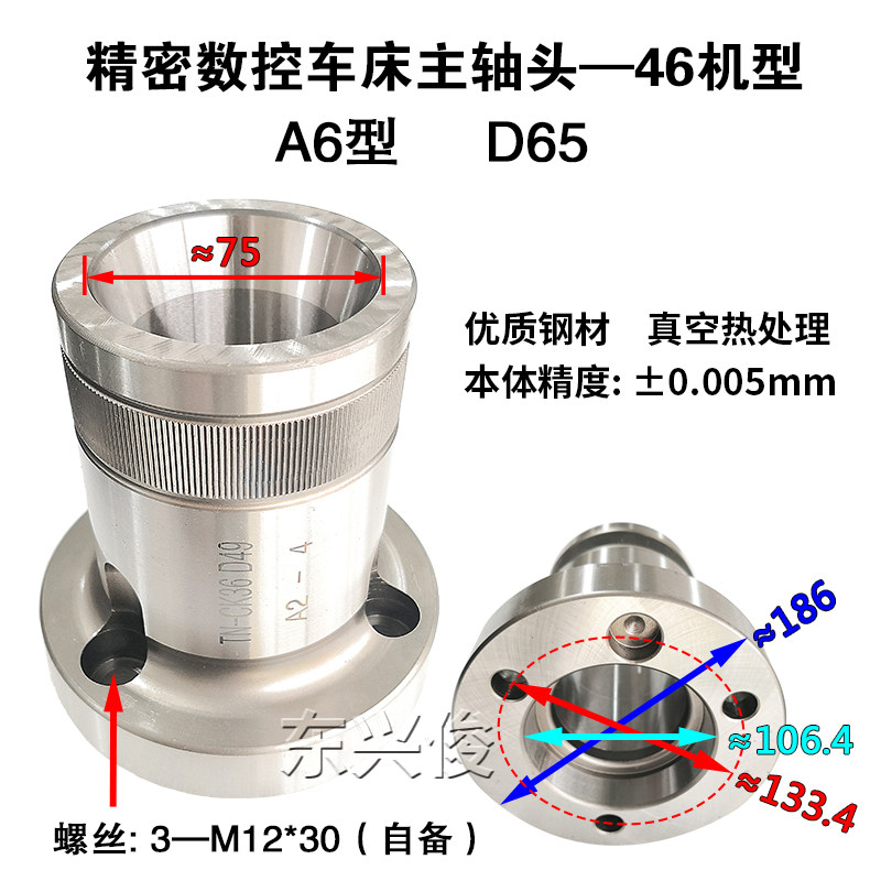 好货禾隆36型夹头高精度数控车床36机42机CNC弹簧筒夹高X精后拉式