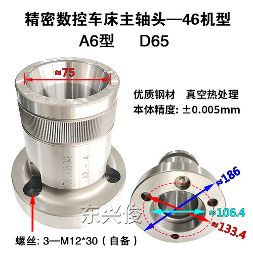 好货禾隆36型夹头高精度数控车床36机42机CNC弹簧筒夹高X精后拉式