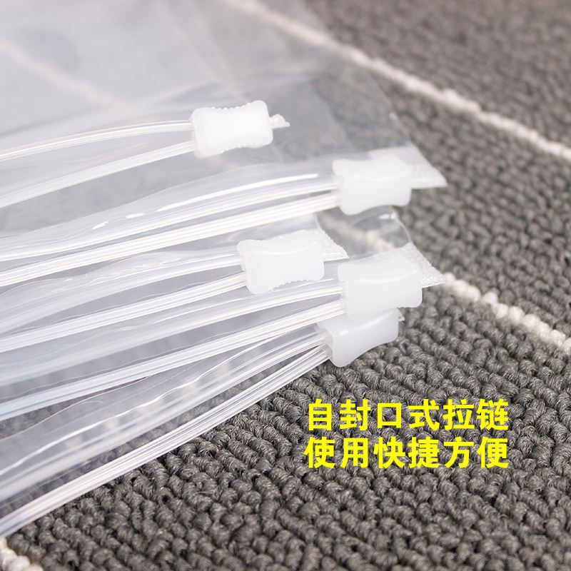好货PE服装袋拉链袋厚棉被皮草封口包装塑料透明自封袋50只大号55