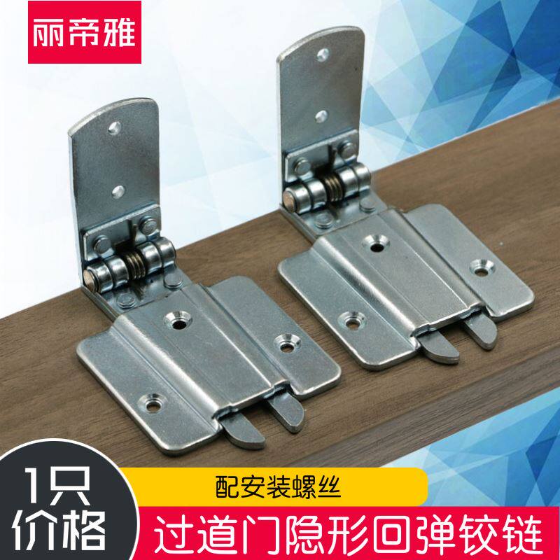 好货脱卸弹簧合页门吧台自动回弹铰链隐形门过道门防火门关门闭门