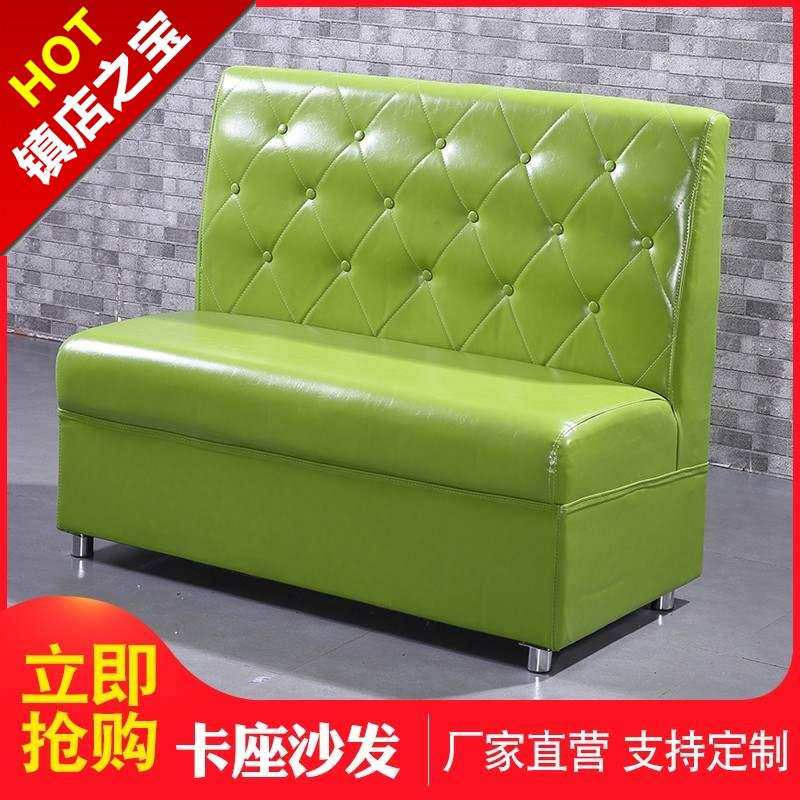 好货西餐厅咖c啡厅卡座沙发奶茶甜品店汉堡店定制靠墙双人桌椅组