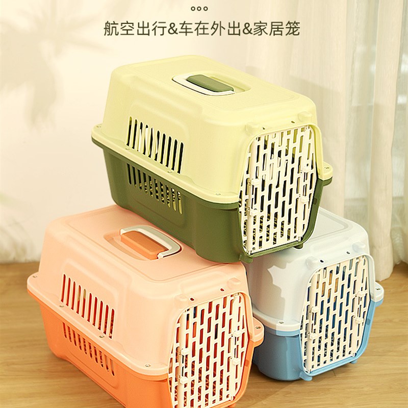 猫咪航空箱外出可携式猫笼子猫包宠物太空箱狗狗托运箱狗笼箱子
