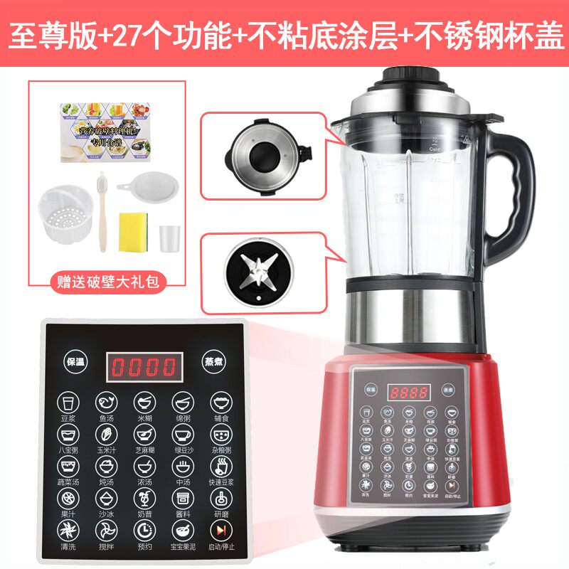 极速干湿两用磨粉机家用超细小型破壁豆浆芝麻糊粉碎器干研磨破碎