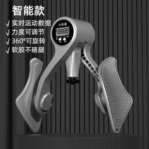 好货认准抖音【坚持锻炼30天】耐力男凯格尔训练器多功能PC肌括约