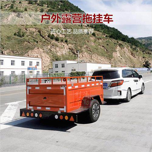 极速厂家拖挂式露营房车改装越野小推车家用自驾游帐篷式旅居拖挂