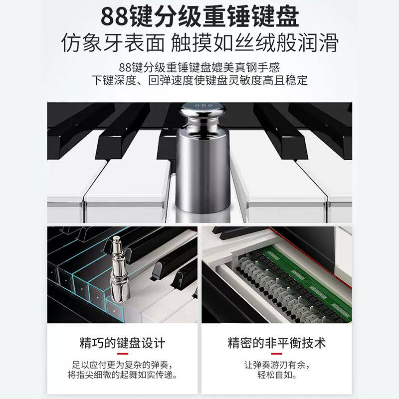 厂家88键重锤立式数码电子钢琴成人儿童初学S8黑色琴架款+全套配
