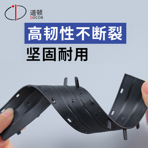 好货道顿 梳式胶圈夹条 文件 投标书 合同 论文凭证档案打孔装订