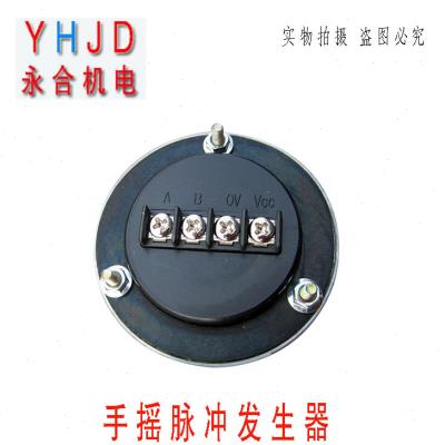 好货定制瑞普小手轮,数控手摇脉冲发生器RGT600-001-100B-5E