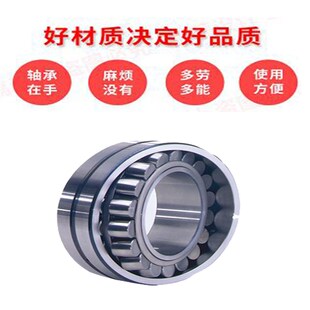 好货HRB调心滚子轴承23218 23220 23222 23224 23226 23228 CC CA