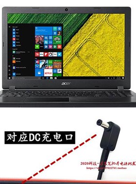厂家宏基ADP-45FE F充电线ACER ES1-331 411 531笔记电脑电源适