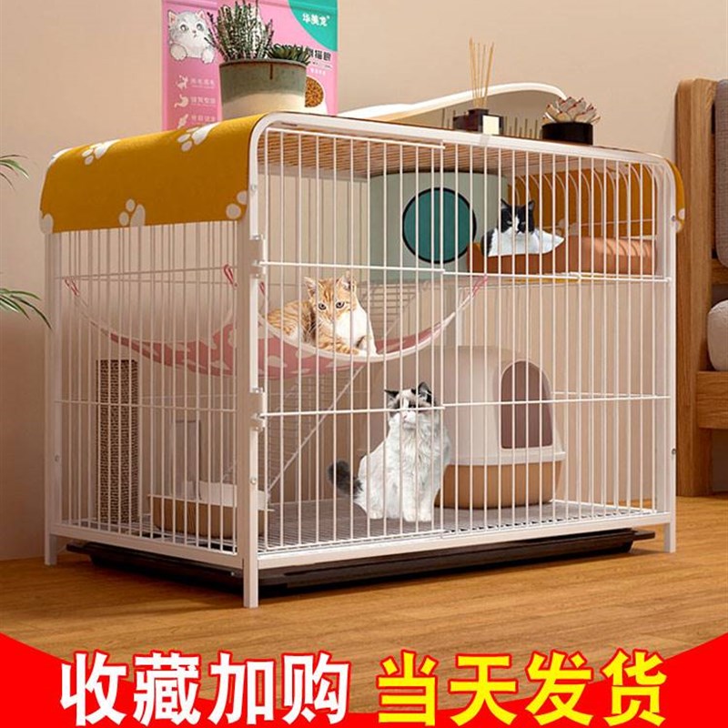 日本进口MUJIE猫笼子家用不占地室内两层猫别墅猫咪猫窝带厕所一