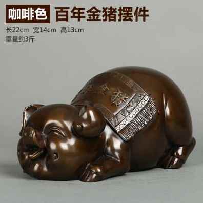 好货新新品纯手工铜之韵纯铜猪金猪存钱罐猪摆件家居装饰品桌面摆