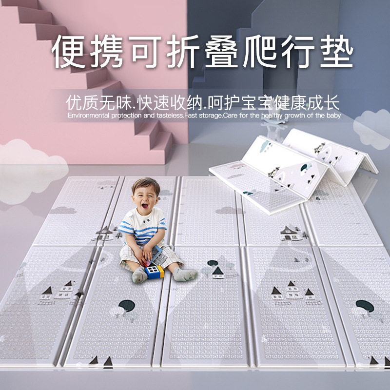 极速厂家厂家xpe爬行垫宝宝加厚婴儿童地垫客厅家用防摔双面小孩