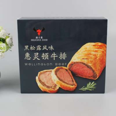 好货包装盒定制彩盒印刷定做白卡盒牛排外包装纸盒小批量礼盒定制