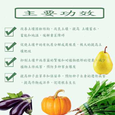 极速厂家地衣芽孢杆菌农业种植 增产增肥 微生物菌粉有机肥 水产