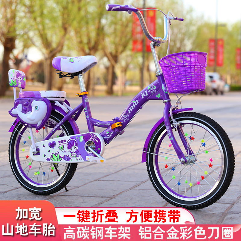 儿童自行车女孩8-9-10-11-12-15岁折叠童车小学生18/20寸22寸单车