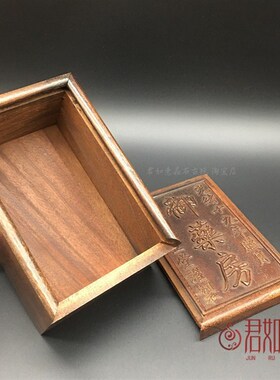好货仿老物寿药房康熙首饰盒木盒小盒子仿古木雕储物收纳盒药盒子