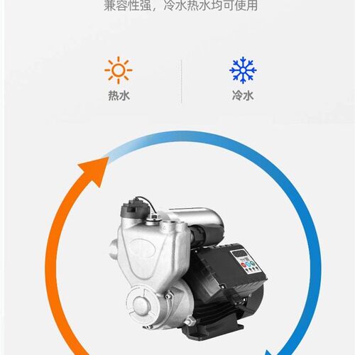 好货增压泵家用超静音220V全自动全屋自来水管道太阳能智能加压自