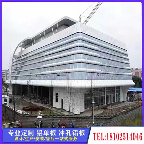 冲孔铝单板幕墙门头雕花镂空艺术造型装饰悬吊式天花板氟碳烤漆定