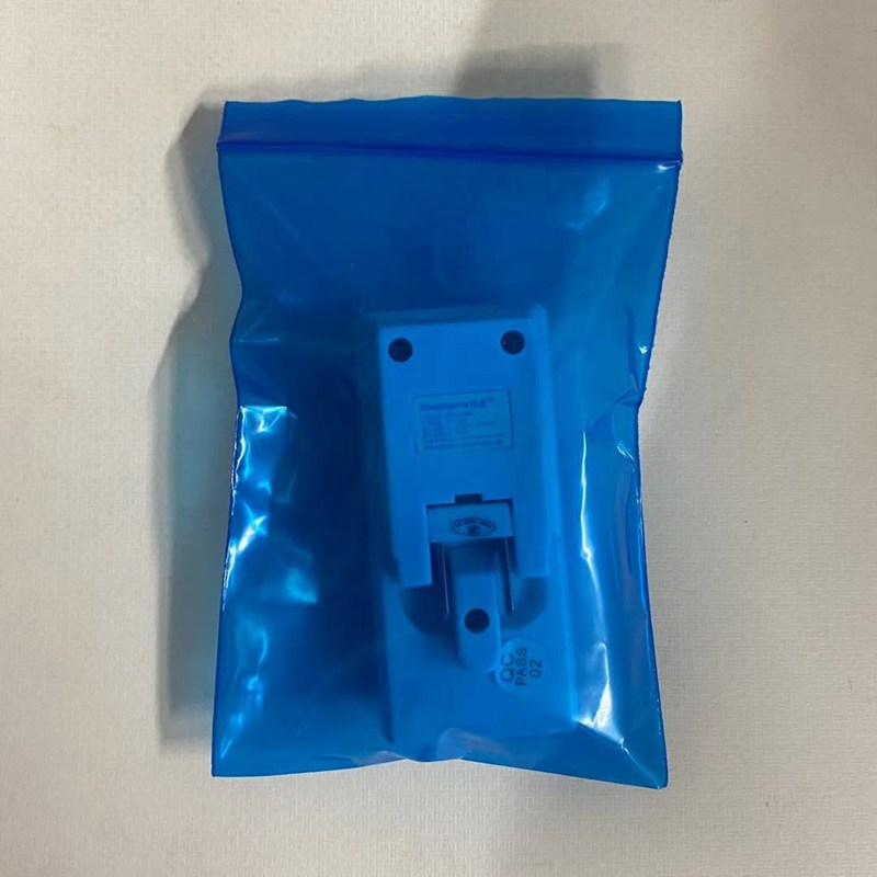 好货PE蓝色防静电自封袋加厚屏蔽袋分类密封夹链袋塑料包装袋子10