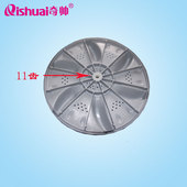 厂家原厂万宝全自动洗衣机配件通用75KG波轮波盘转盘34535cm11齿