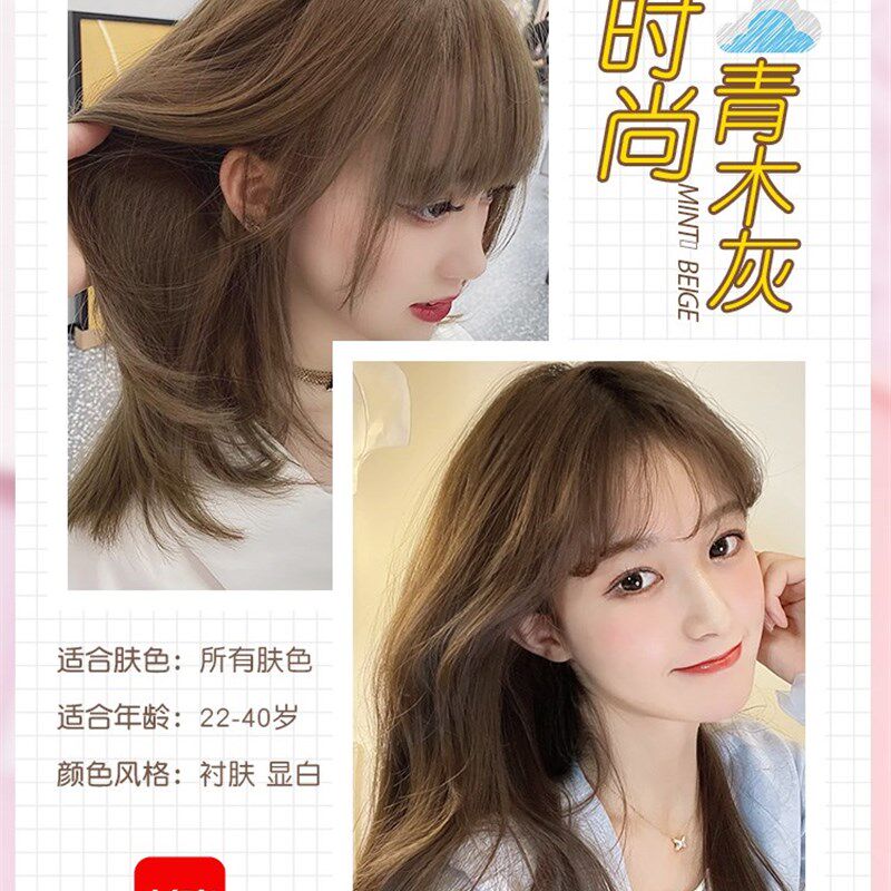 极速厂家格格家青木亚麻灰染发剂膏免漂植物染头发颜色女2021流行
